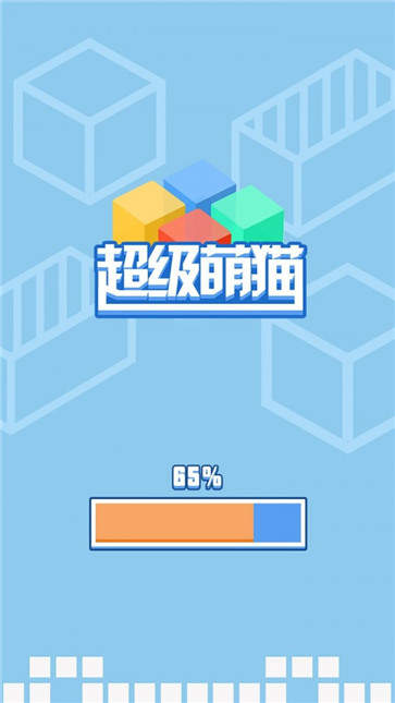 超级萌猫红包版