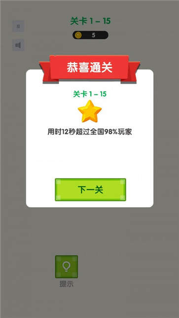 超级萌猫红包版