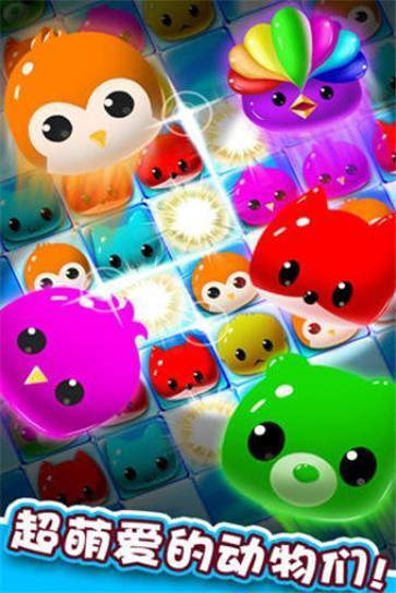 梦幻消消消红包版