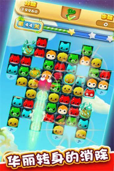 梦幻消消乐领红包版