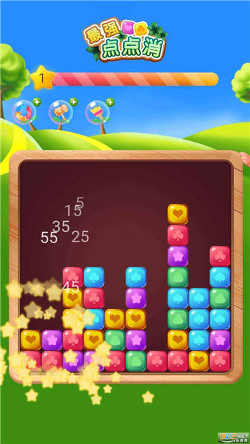 最强点点消红包版