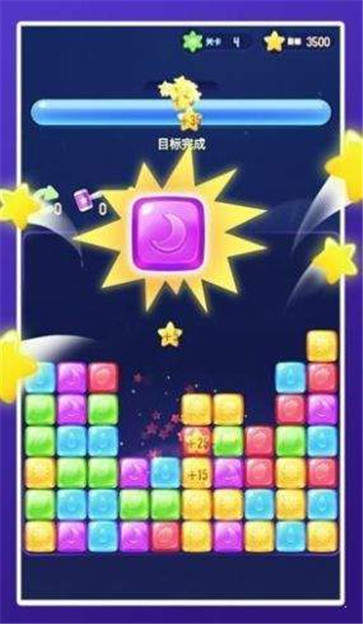 方块消不停红包版