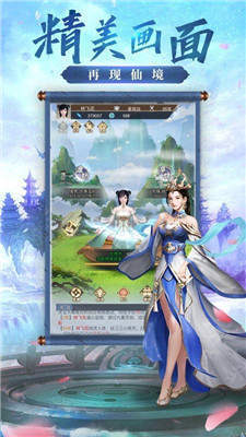 神祈大陆手游红包版