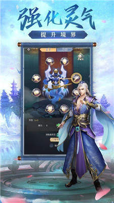 神祈大陆手游红包版