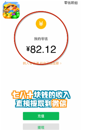 全民摆摊赚钱版