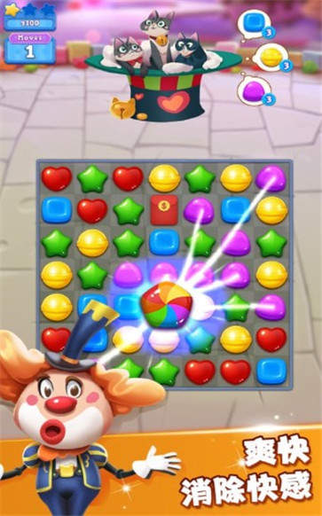 我的开心乐园红包版