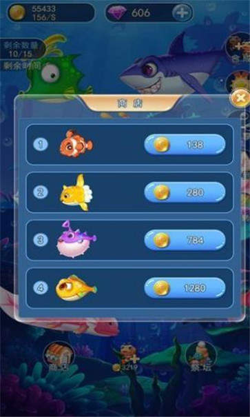 深海总动员红包版