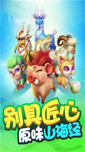 我是一大个蛋红包版