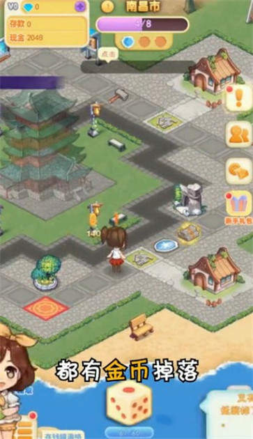 全民过家家红包版