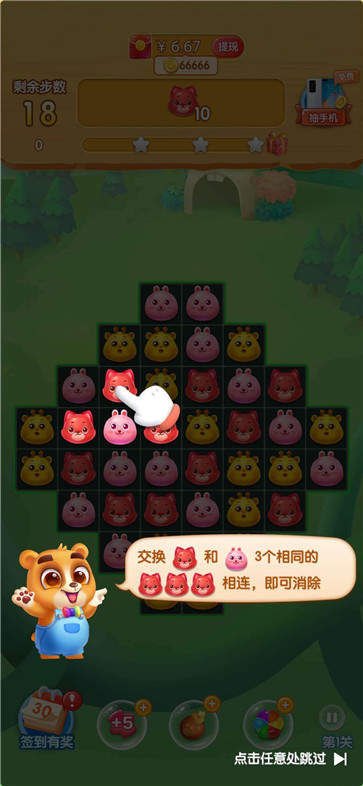 幸运动物园红包版