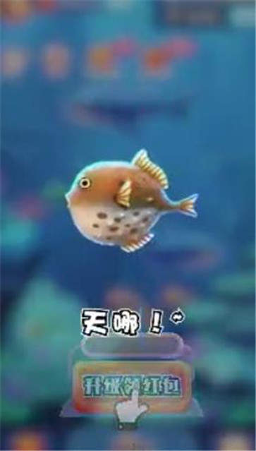 深海总动员领红包版