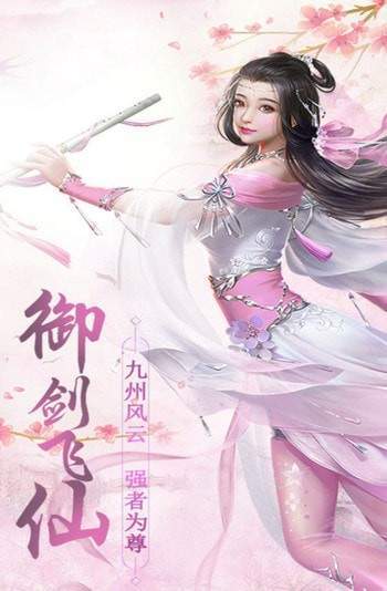 太虚幻境红包版