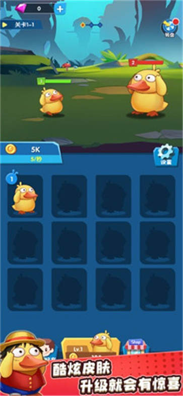 疯狂合体鸭赚钱版