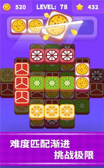 爱上切水果红包版