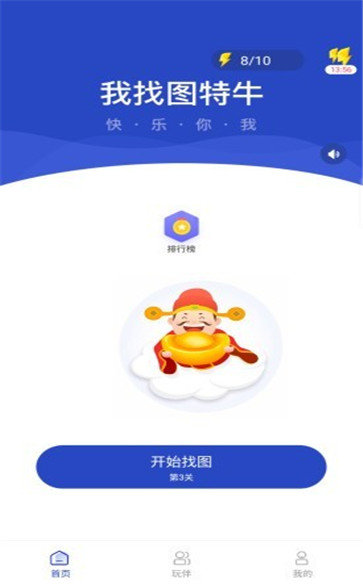 我找图特牛赚钱版
