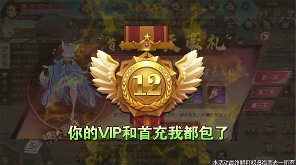 青云诀之梦回仙缘红包版