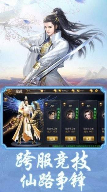 阴阳神剑诀红包版