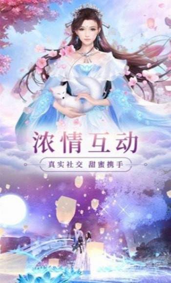 万域问天录红包版