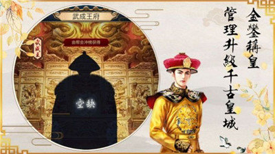 赚钱当皇帝红包版