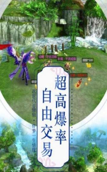 九世剑尊红包版