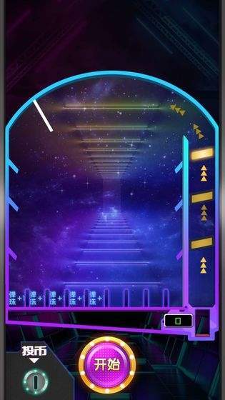 天天打弹珠红包版