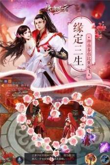 侠隐风云红包版