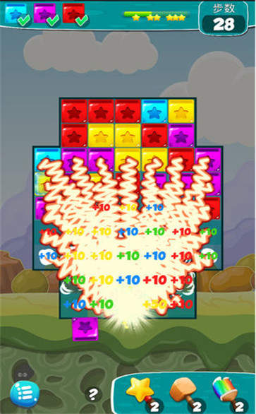 闪电消消乐红包版