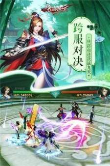 侠隐风云红包版