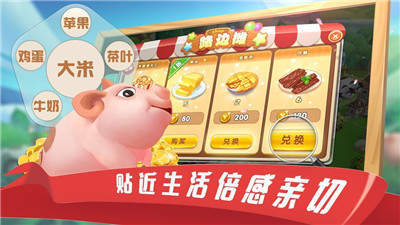 糖果爱乐园红包版