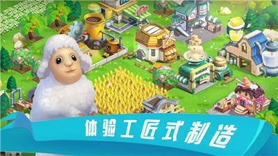 糖果爱乐园红包版