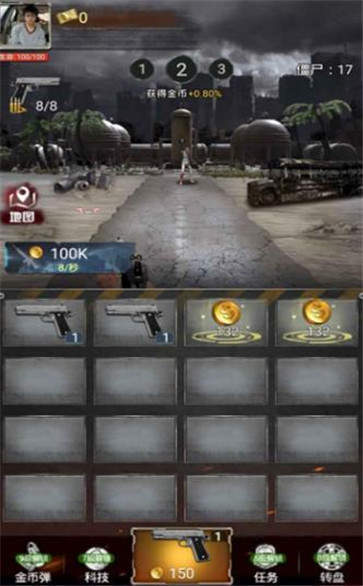 火线求生红包版