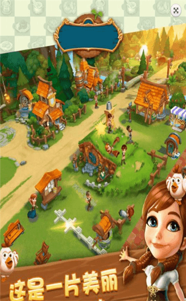 开心农乐园红包版