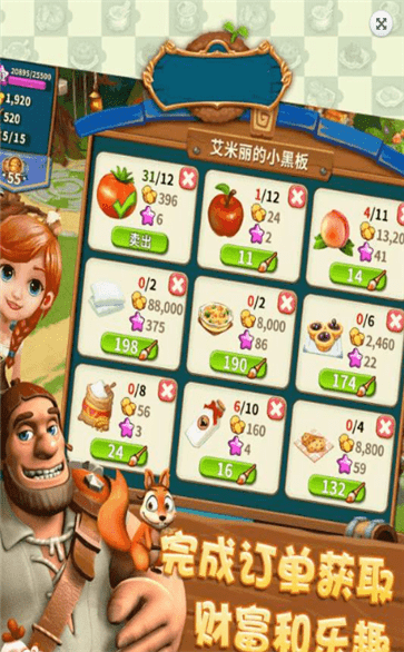 开心农乐园红包版