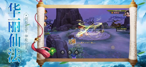 万朝仙宗红包版