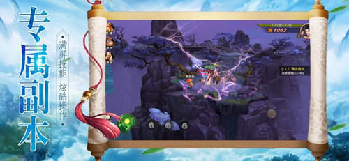 万朝仙宗红包版