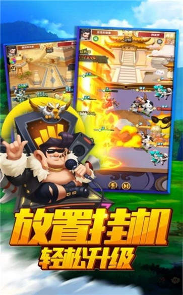 放置神灵红包版