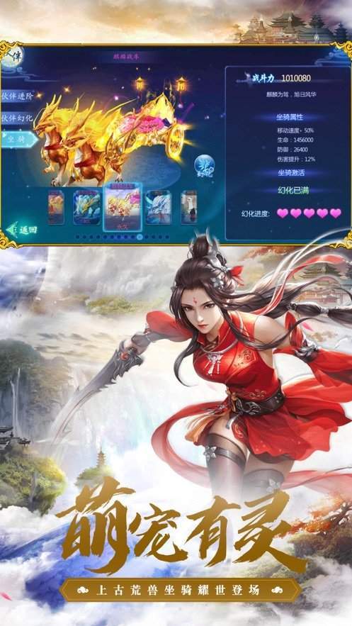 狂战之刃红包版