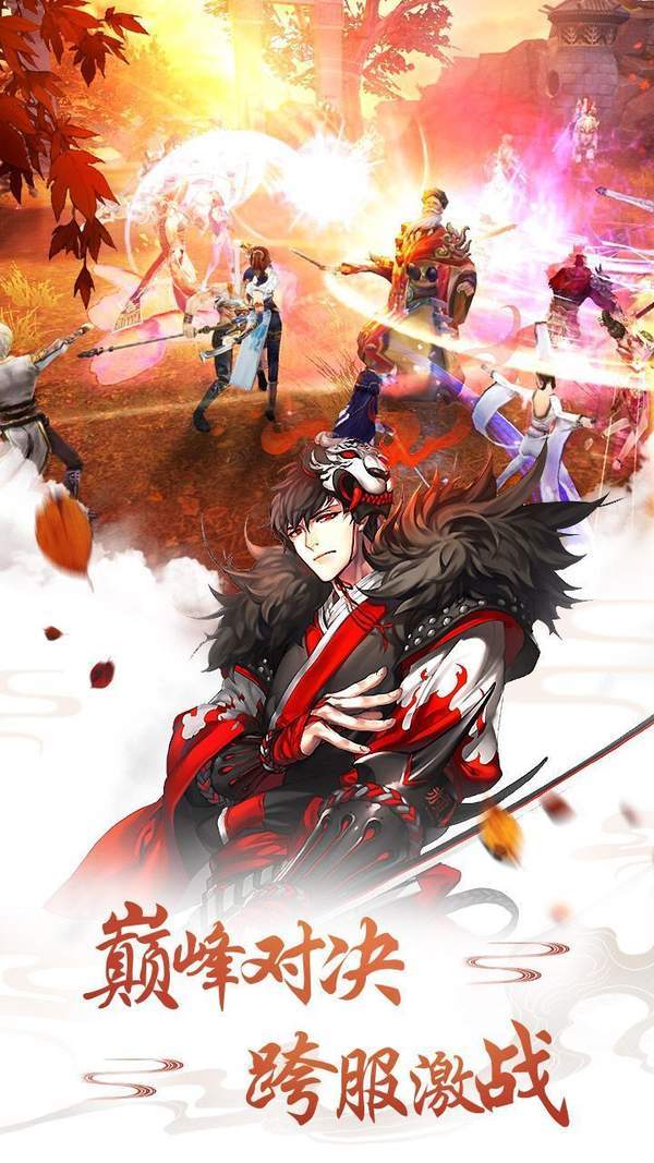 青云降魔录红包版