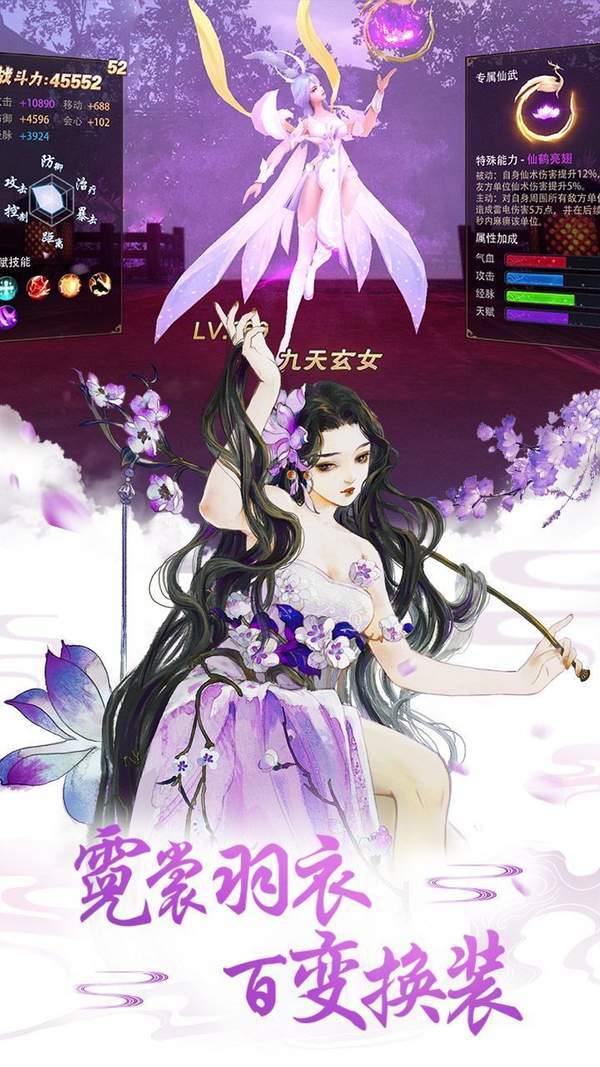 青云降魔录红包版