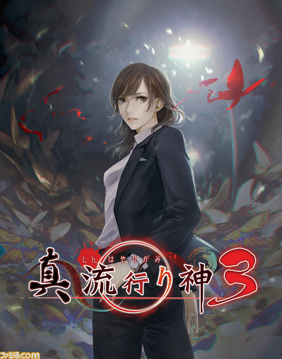 官方发布《真流行之神3》第3话、第4话剧情和人物简介