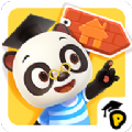 熊猫博士小镇2全部解锁完整修改版游戏下载