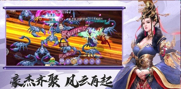 万古神帝无极经