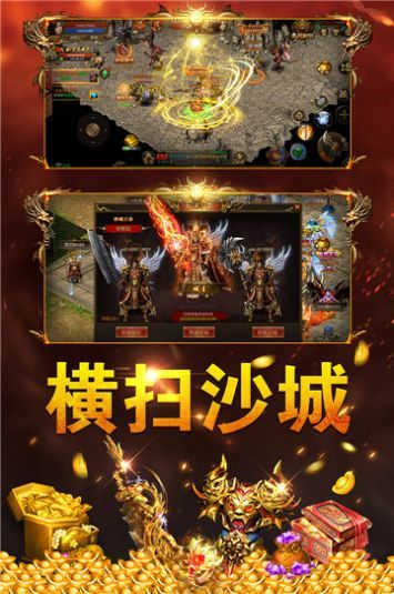 雷霆拯救王者归来福利版