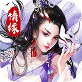 琉璃情心红包版