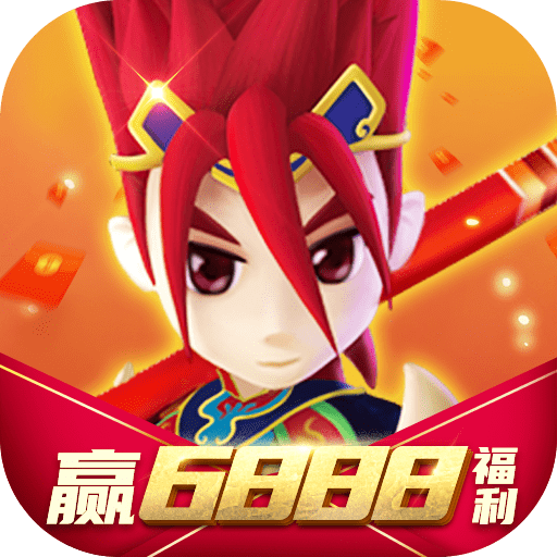 梦幻群侠红包版