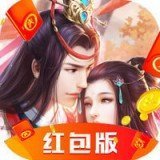 灭魔镇天红包版