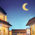 有间小馆红包版