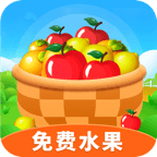 天天果园红包版