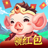 金猪有钱红包版
