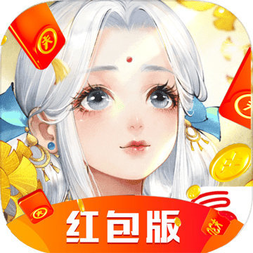 我亦剑仙红包版